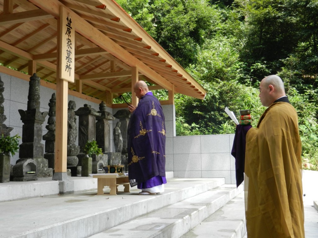 houyou_0004520130714_ 臥龍山 雲松院 houyou_0004520130714_ 臥龍山 雲松院