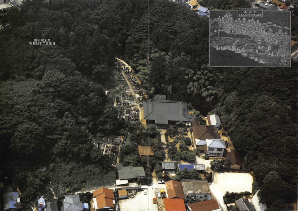 雲松院の由縁 臥龍山 雲松院 雲松院の由縁 臥龍山 雲松院